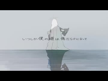 ‧✧̣̇‧ 感情を込めて「天使と悪魔 / ヒバナ」歌ってみた - by Hoshino Sena*