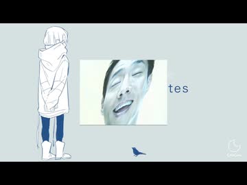 修造は水のごとし