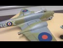 Me262 1/48 TAMIYA & 　グロスター　ミーティア　1/48 TAMIYA