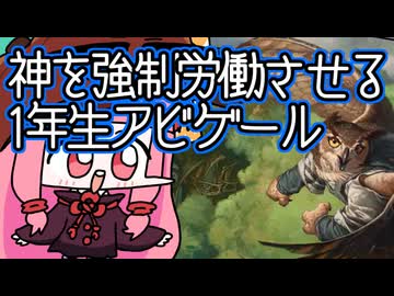 【MTGA】帰ってきたクソデッカー茜ちゃん その722【ボイスロイド実況】