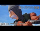 ドラクエ7 Reimaginedを実況プレイ　part18