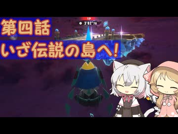 ぺーぱーどらいばー小夜と助手席ミコのスカイア運転録～その４～