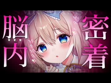 ❖[ASMR] 3時間このゾクゾク耐えられる？超音圧で包まれる極上の睡眠導入/耳かき/綿棒/吐息 Triggers for Sleep 【Youtube非公開動画/KU100】