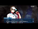 勇者が往く　FGO１部を越えたので２部初見実況　part619【ネタバレあり】