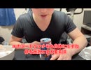 【完全栄養】【生存報告】　生卵10個にレッドブルシュガーフリーを混ぜたら最高のプロテインが完成しました1502日目