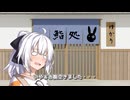 近所にできた寿司屋【ソフトウェアトーク劇場】