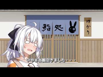 近所にできた寿司屋【ソフトウェアトーク劇場】