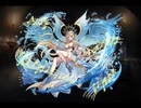 千年戦争アイギス 大海の歌声ルクシエ【通常スキル×覚醒スキル】