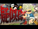 【スプラトゥーン3】デュアルスイーパーはまだやれます！監督！彼をコートに戻してください！ - あのブキ今何してる？【VICEVOX実況】