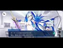 【FGO】バレンタインイベント《水着ブリュンヒルデ》2
