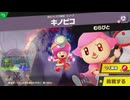 東北きりたんのとてもやさしい灯火の星 part120