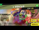 東北きりたんのとてもやさしい灯火の星 part121