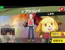 東北きりたんのとてもやさしい灯火の星 part122