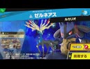 東北きりたんのとてもやさしい灯火の星 part123