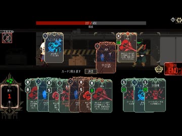 【One Turn Kill】やはり回数攻撃ビルドだな part4【ゆっくり実況プレイ】