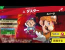 東北きりたんのとてもやさしい灯火の星 part125