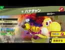東北きりたんのとてもやさしい灯火の星 part126