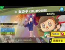 東北きりたんのとてもやさしい灯火の星 part127