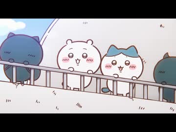 『映画ちいかわ 人魚の島のひみつ』特報映像解禁【7月24日（金）公開決定！】
