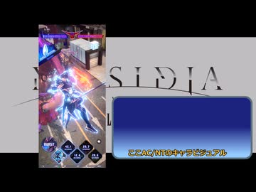 【ネタバレあり】ディシディアデュエルム ファイナルファンタジー CBT 2日目～