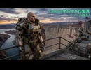 【Fallout3+NewVegas】Falloutサバイバル生活　フーバーダム観光するAgent101#18【VOICEROID実況】