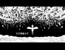 シックス・フィート・アンダー / cover　六月紫陽花