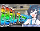 みなと、歌いた～い！（わんぱく100%）【ソフトウェアトーク劇場】