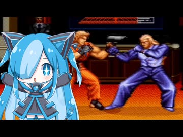 龍虎の拳2のギースに挑んでみた