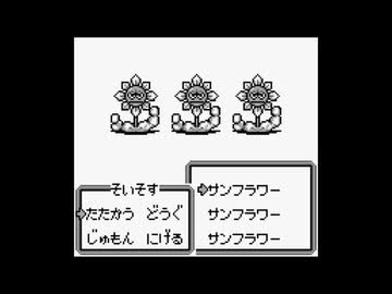 【バグ実況】手のひらサイズのGB事情　その５９０