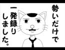 【バ.ラ.ラ.イ.カ】大.王.イ.カ【歌.ってみ.た】