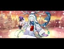 【FGO】バレンタインイベント《ロウヒ》12
