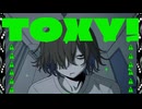 【UTAUカバー】TOXY!【骨津ノラ】