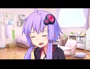 独占欲の強いゆかりさん