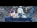 【FGO】バレンタインイベント《ロウヒ》8