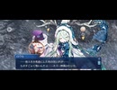 【FGO】バレンタインイベント《ロウヒ》6