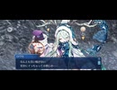 【FGO】バレンタインイベント《ロウヒ》7