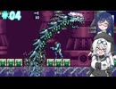 もち子さんたちとメトロイドフュージョン#04【VOICEVOX実況】