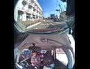 国道315号【国道315号線】自動車トラック歩行者バイク自転車オートバイ高齢者ドライバー外国人子供が犠牲の運転ミス過失致死運転手逮捕の右折死亡事故左折巻き込み事故出会い頭衝突交差点死亡事故右直事故運転
