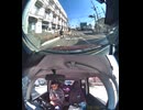 国道316号【国道316号線】自動車トラック歩行者バイク自転車オートバイ高齢者ドライバー外国人子供が犠牲の運転ミス過失致死運転手逮捕の右折死亡事故左折巻き込み事故出会い頭衝突交差点死亡事故右直事故運転