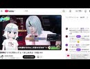 ホモと見るボイチェンのトラブルで男バレするvtuber