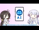 人の創作はAIの創作に勝てるか?【ソフトウェアトーク解説】
