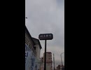 はま寿司に行く：I go to Hama Sushi