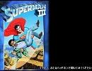 【立体音響】スーパーマン【テーマ曲】