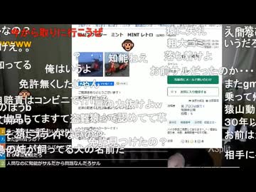 #七原くん 20200228「聞いてくれ」米有HD版(労基,トイレットペーパー騒動,マスク不足,他※)