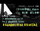 【クラシック】コニュス「3つの小品」第2番を弾いてみた【ピアノ】