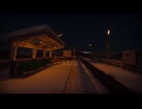 【VRChatワールド紹介】静浪駅⁄NightStationA1 SampleWorld