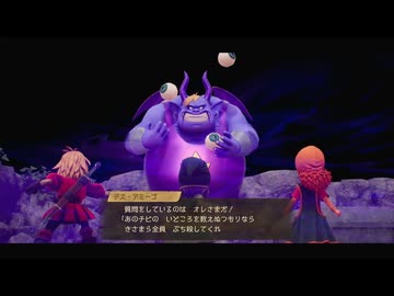 [ゆっくり実況]ドラゴンクエスト7Reimaginedをのんびり遊ぶ　その10【ネタバレあり】