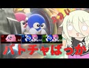 【ソフトウェアトーク実況】IAちゃんのエアライダー24【カービィのエアライダー】