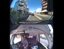 国道381号【国道381号線】自動車トラック歩行者バイク自転車オートバイ高齢者ドライバー外国人子供が犠牲の運転ミス過失致死運転手逮捕の右折死亡事故左折巻き込み事故出会い頭衝突交差点死亡事故右直事故運転
