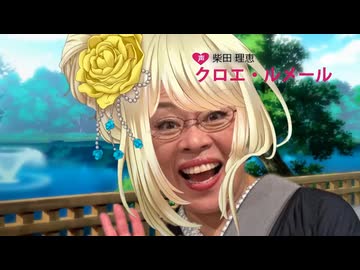 ガールリエンド(柴)